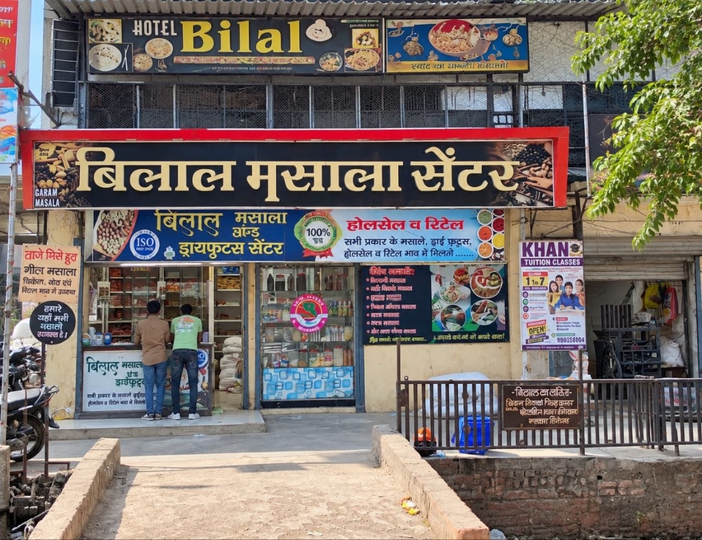The authentic Bilal Masala Center shop front in Bhusawal